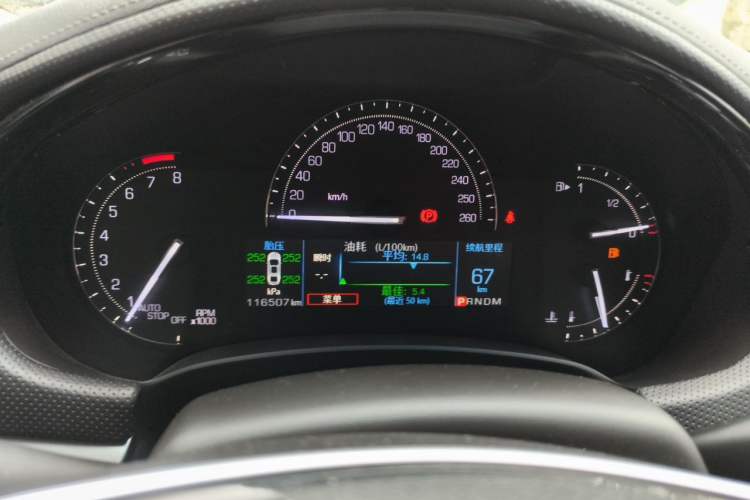 Used Cadillac XTS 2018 28T Elite Edition Instrument Cluster