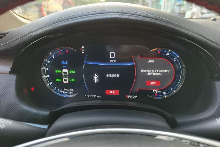 Used Cadillac XTS 2018 28T Luxury Edition Instrument Cluster