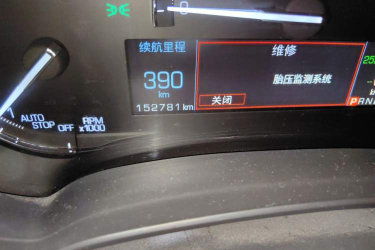 Used Cadillac XTS 2018 28T Tech Edition Odometer Close Up