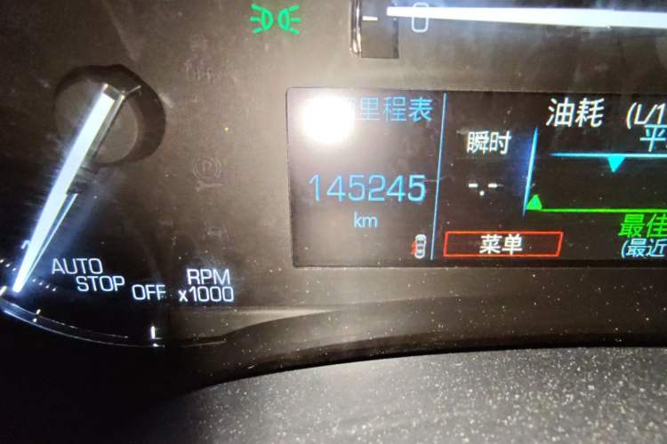 Used Cadillac XTS 2018 28T Elite Edition Odometer Close Up