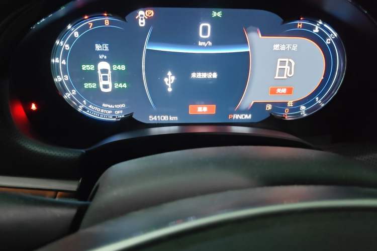 Used Cadillac XTS 2018 28T Luxury Edition Odometer Close Up