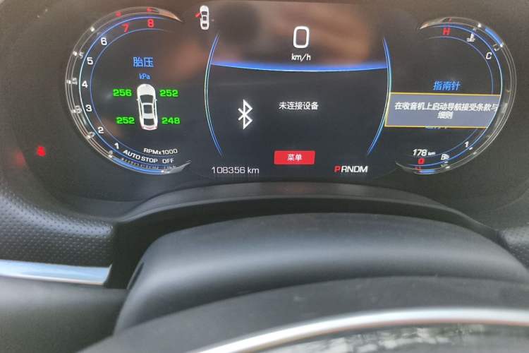Used Cadillac XTS 2018 28T Luxury Edition Odometer Close Up
