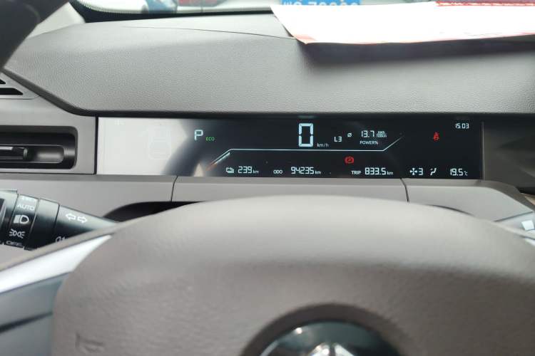 Used Cao 60 2023 60 Asian Games Champion Edition Instrument Cluster