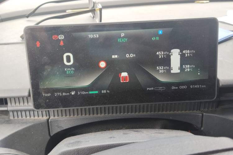 Used CAVAN Le Fu  Instrument Cluster