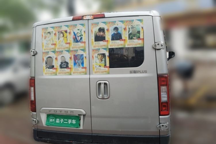 Used CAVAN Le Fu  Rear