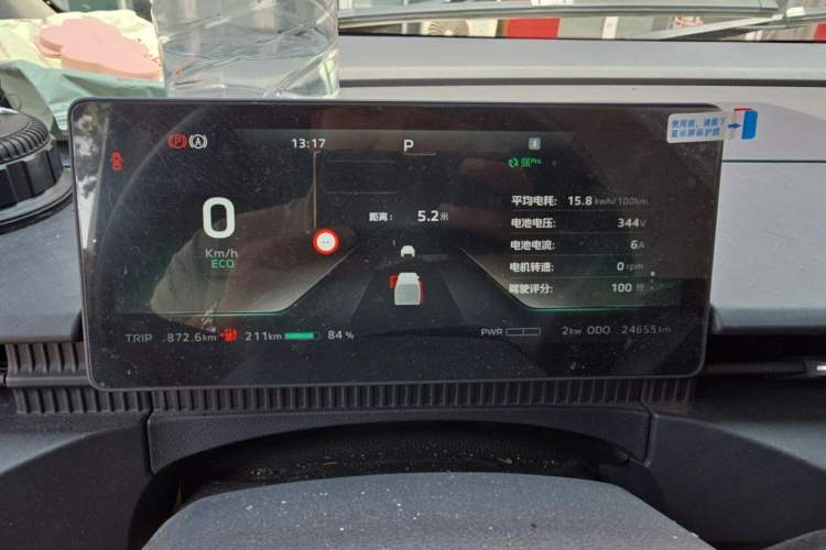 Used CAVAN Le Fu 2025 Lofu PLUS Comfort Edition L-Style Blind Windows Aiyike 50.23 kWh Instrument Cluster