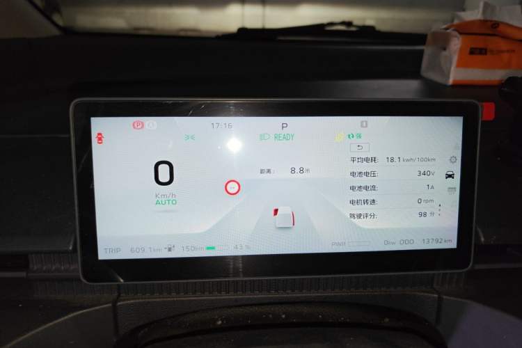 Used CAVAN Le Fu 2025 Lefu PLUS Comfort Edition Ford Version with Clear Windows Aiyike 50.23 kWh Instrument Cluster