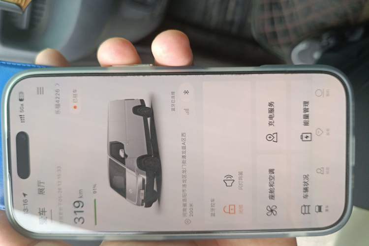 Used CAVAN Le Fu 2025 Lofu PLUS Comfort Edition L-Style Blind Windows Aiyike 50.23 kWh Vehicle Key