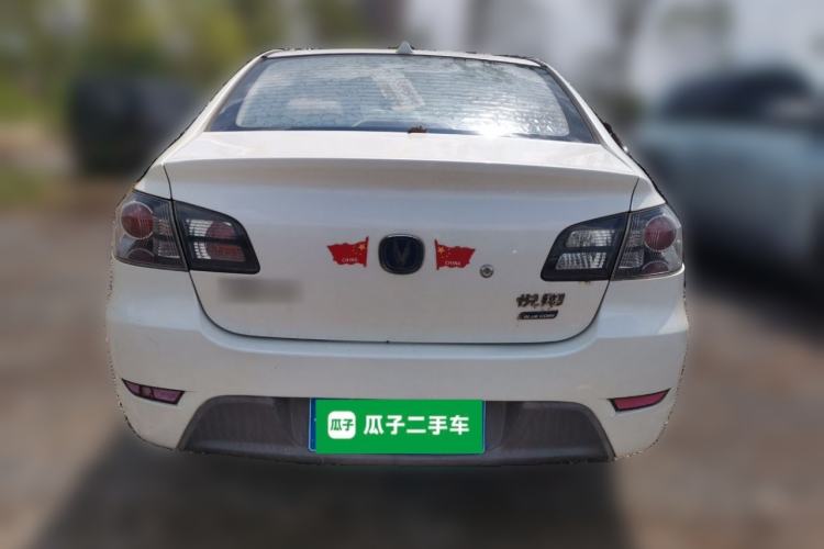 Used CHANGAN Alsvin 2012 Sedan 1.5L Manual Comfort Model Rear