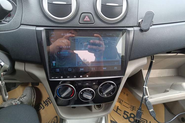 Used CHANGAN Alsvin V3 2015 1.4L Manual Meiruan Model China V Standard Audio And AC Panel
