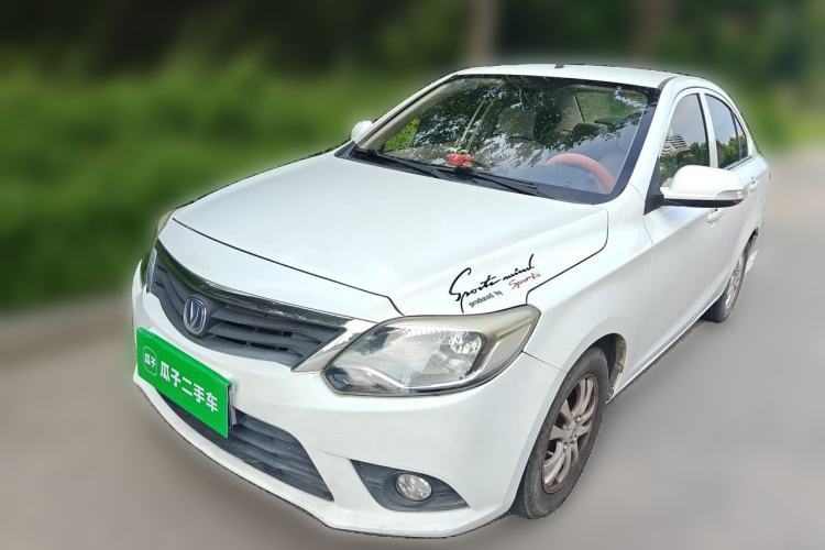 Used CHANGAN Alsvin V3 2015 1.4L Manual Meiruan Model China V Standard Guazi used car, China used car export, Used car for sale, Used cars, Cheapest cars for sale