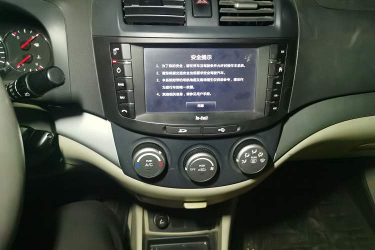 Used CHANGAN Alsvin V5 2012 1.5L Manual Dream Edition Audio And AC Panel