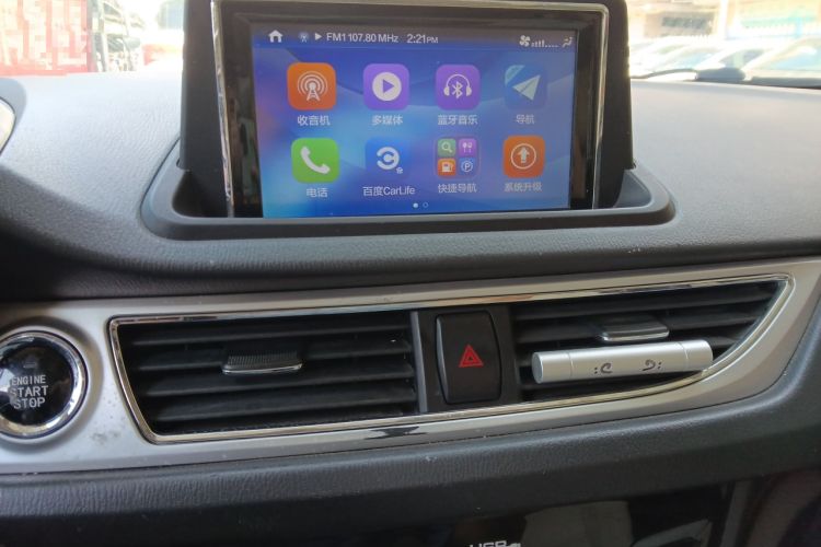 Used CHANGAN Alsvin V7 2016 1.6L Automatic Enjoyment Model China V Standard Audio And AC Panel