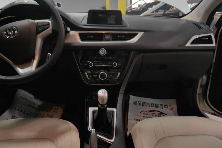 Used CHANGAN Alsvin V7 2016 1.6L Manual LeShang Model China V Standard Audio And AC Panel