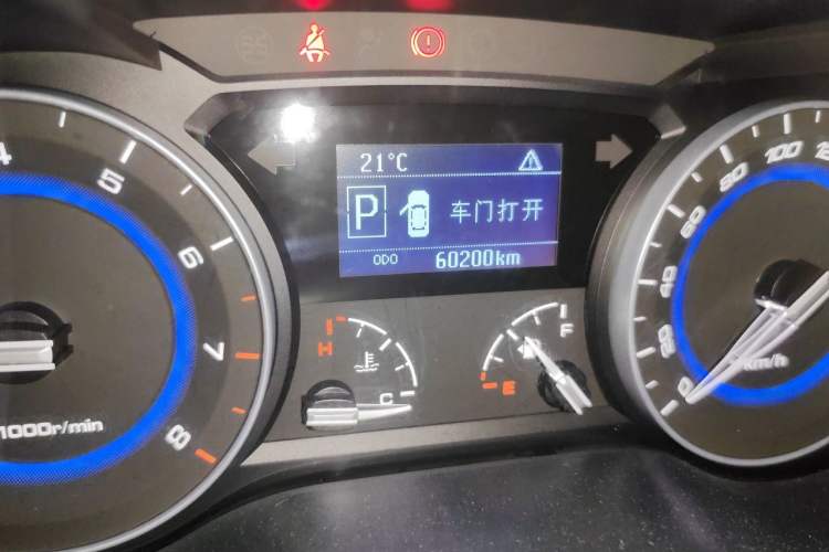Used CHANGAN Alsvin V7 2015 1.6L Automatic Enjoyment Model China V Standard Odometer Close Up