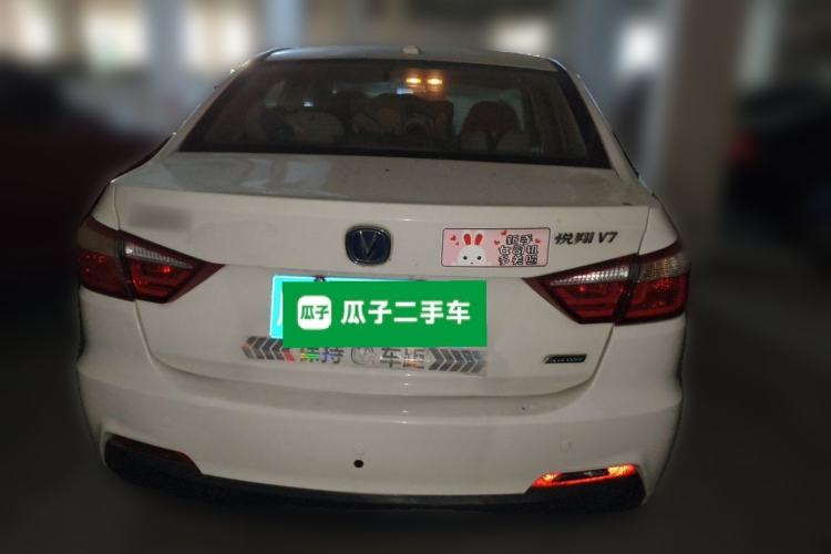 Used CHANGAN Alsvin V7 2015 1.6L Manual Enjoyment Model China IV Standard Rear