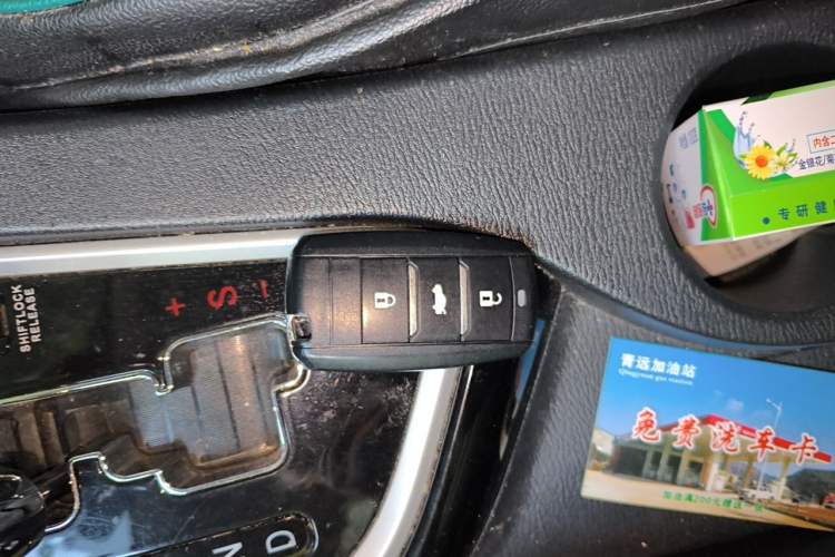 Used CHANGAN Alsvin V7 2015 1.6L Automatic Enjoyment Model China IV Standard Vehicle Key