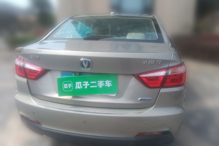 Used CHANGAN Alsvin V7 2015 1.6L Manual Enjoyment Model China IV Standard Rear
