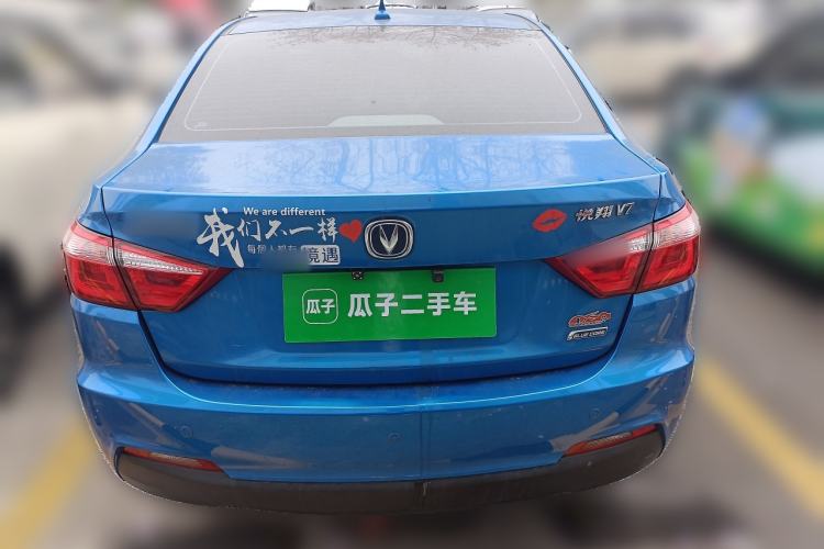 Used CHANGAN Alsvin V7 2016 1.6L Manual Enjoyment Model China V Standard Rear
