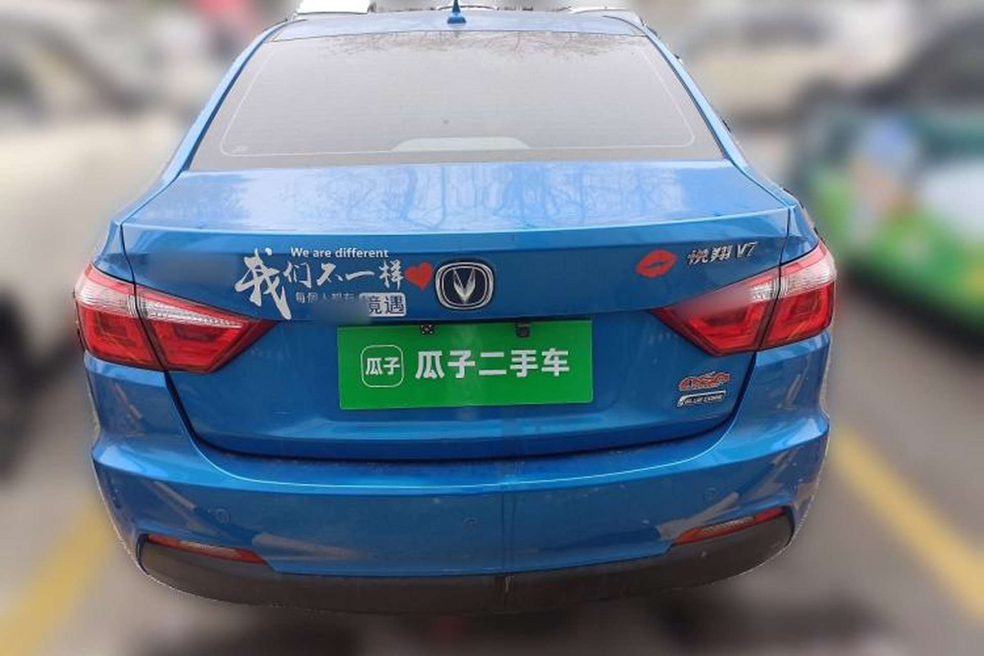 Used CHANGAN Alsvin V7 2016 1.6L Manual Enjoyment Model China V Standard Rear