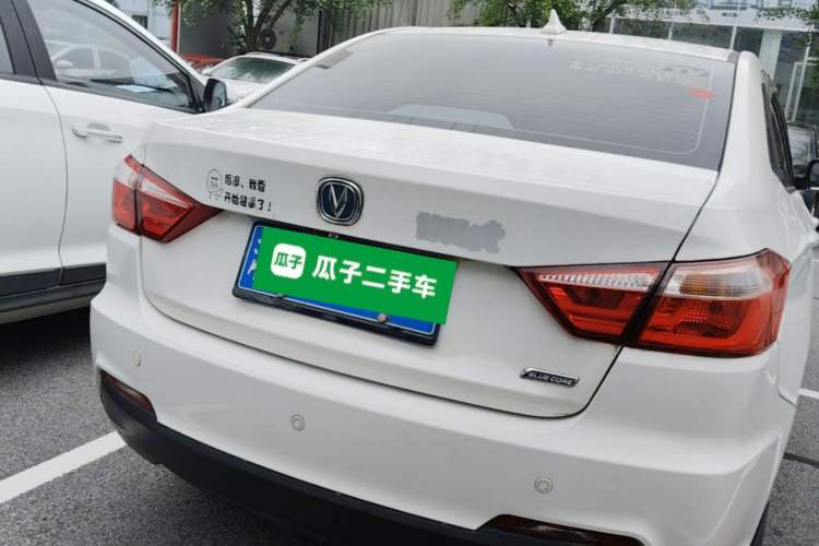 Used CHANGAN Alsvin V7 2016 1.6L Automatic Fun Model China IV Standard Rear