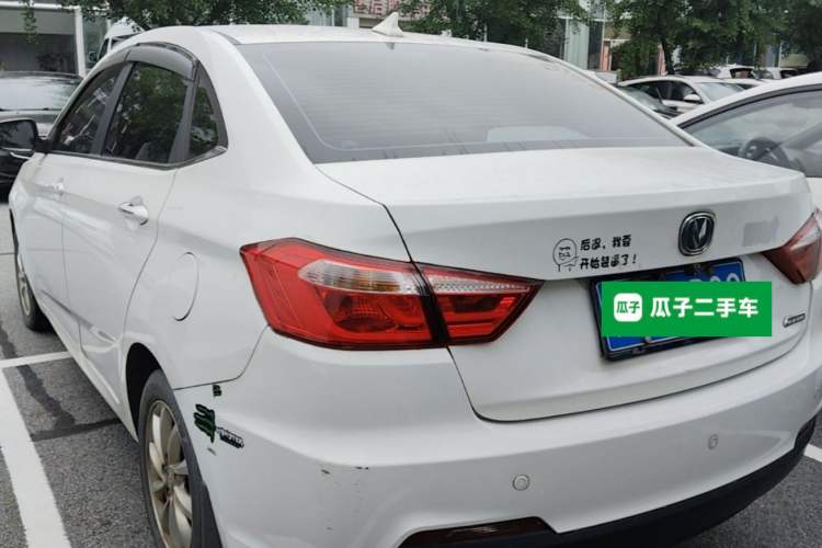 Used CHANGAN Alsvin V7 2016 1.6L Automatic Fun Model China IV Standard Rear Left 45 Deg