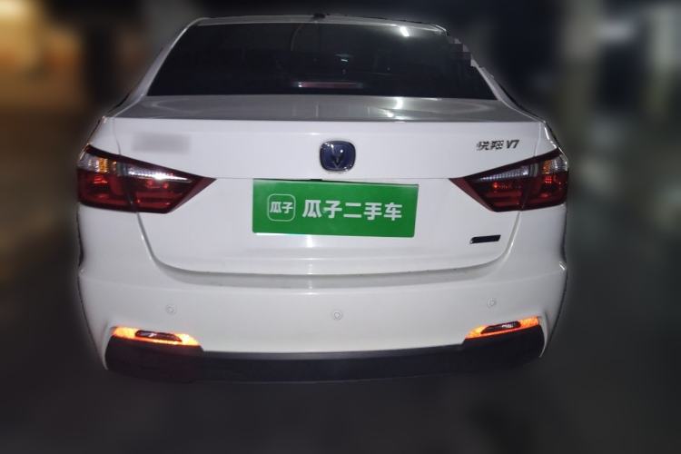 Used CHANGAN Alsvin V7 2016 1.6L Manual LeShang Model China IV Standard Rear