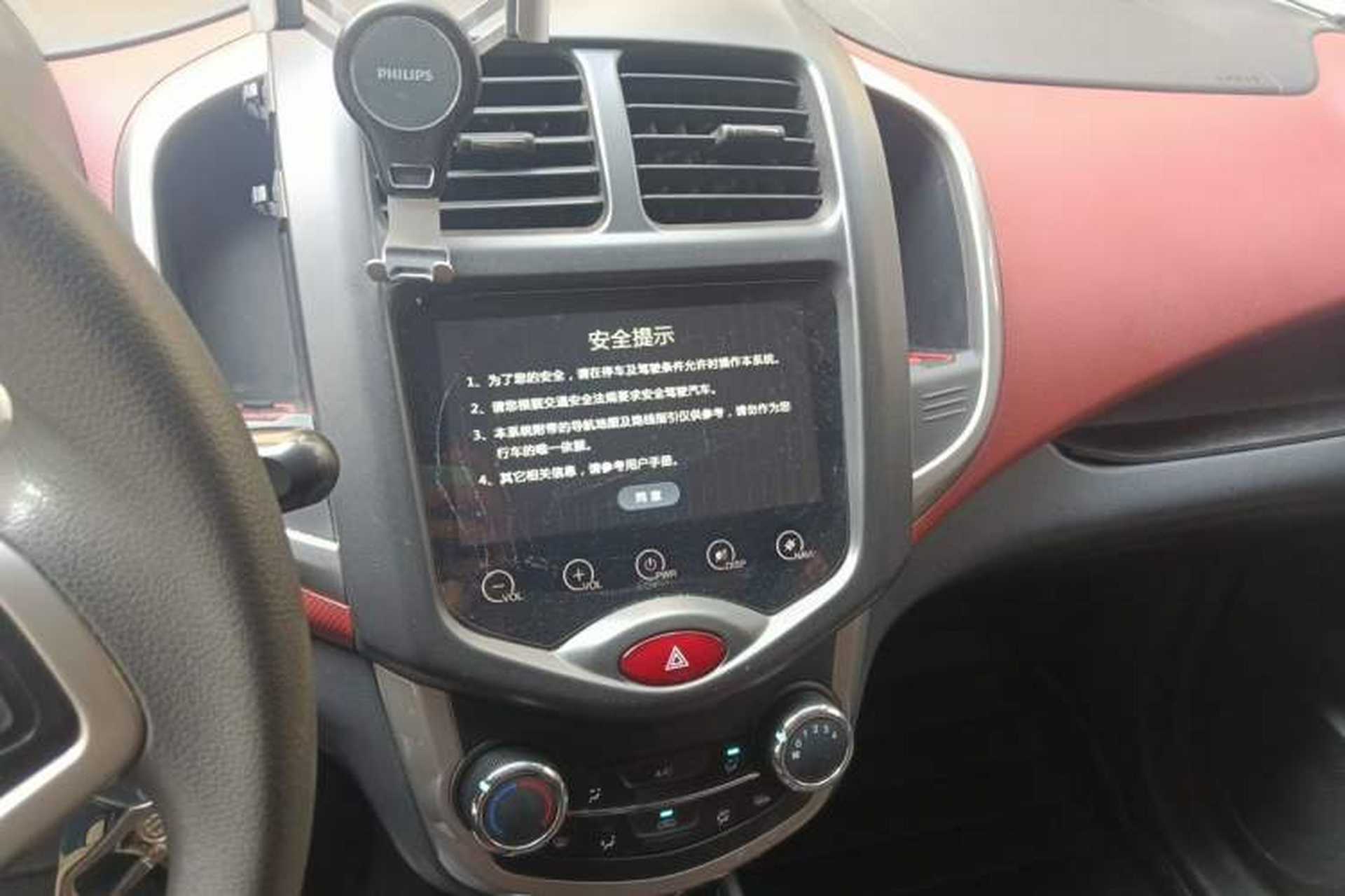 Used CHANGAN Benni 2014 1.4L IMT Luxury Model Audio And AC Panel
