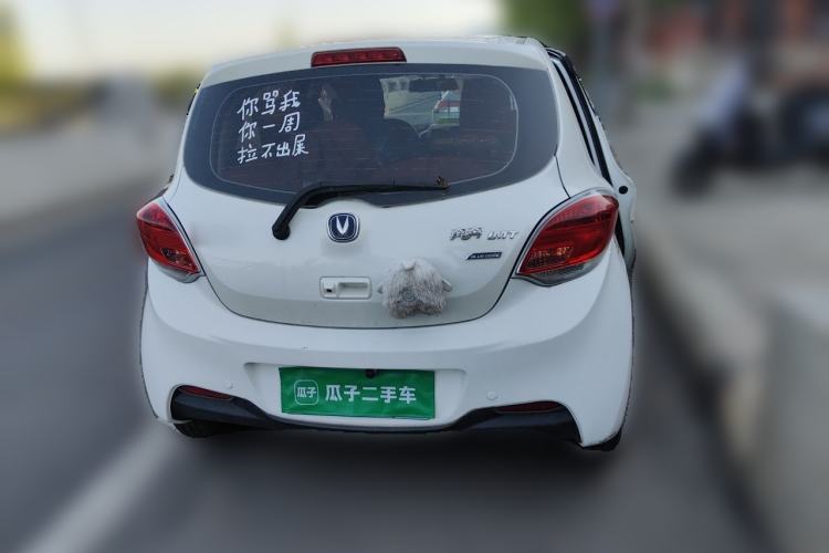 Used CHANGAN Benni 2014 1.4L IMT Luxury Model Rear