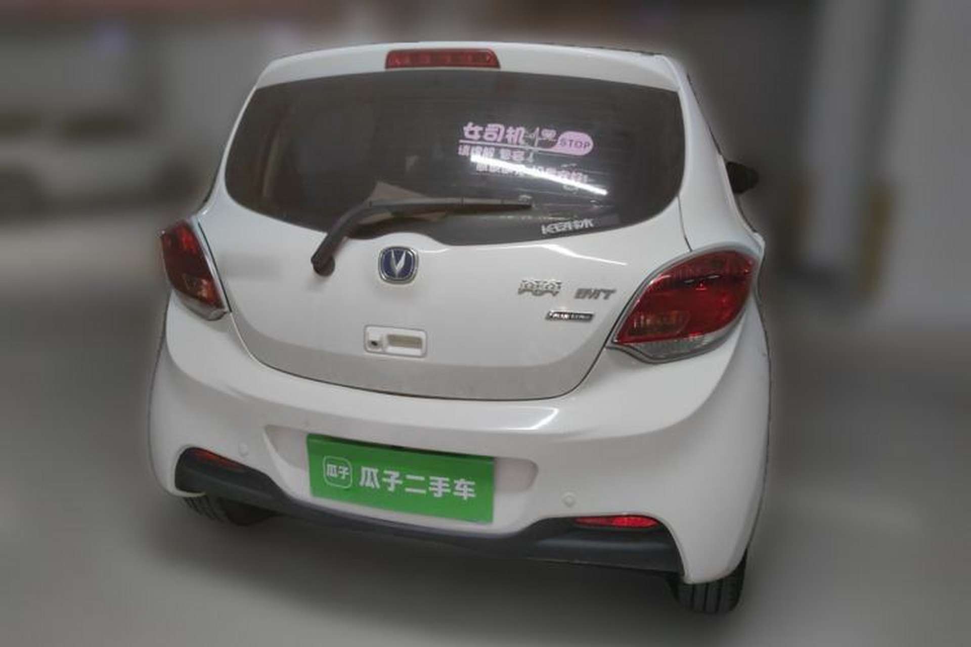 Used CHANGAN Benni 2015 1.4L IMT Sunroof Version China V Standard Rear