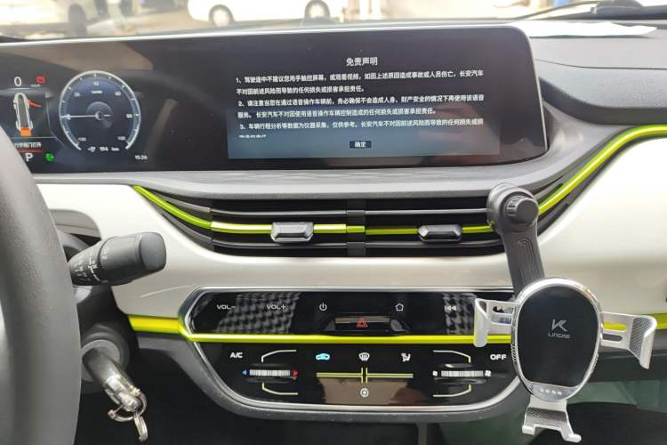 Used CHANGAN Benni E-Star 2020 Xinyue Edition Lithium-NMC Audio And AC Panel
