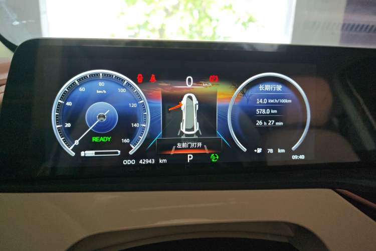 Used CHANGAN Benni E-Star 2020 Xinyue Edition Lithium Iron Phosphate (31.95 kWh) Instrument Cluster