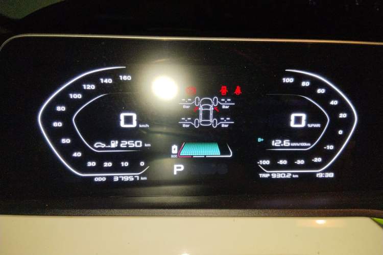 Used CHANGAN Benni E-Star 2020 Heartbeat Edition NMC Lithium Instrument Cluster