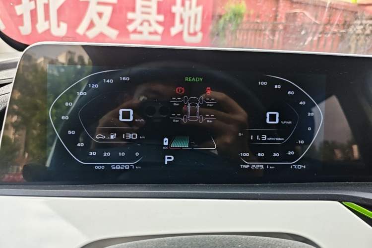 Used CHANGAN Benni E-Star 2020 Heartbeat Edition NMC Lithium Instrument Cluster