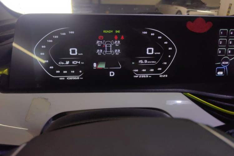 Used CHANGAN Benni E-Star 2020 Heartbeat Edition NMC Lithium Instrument Cluster