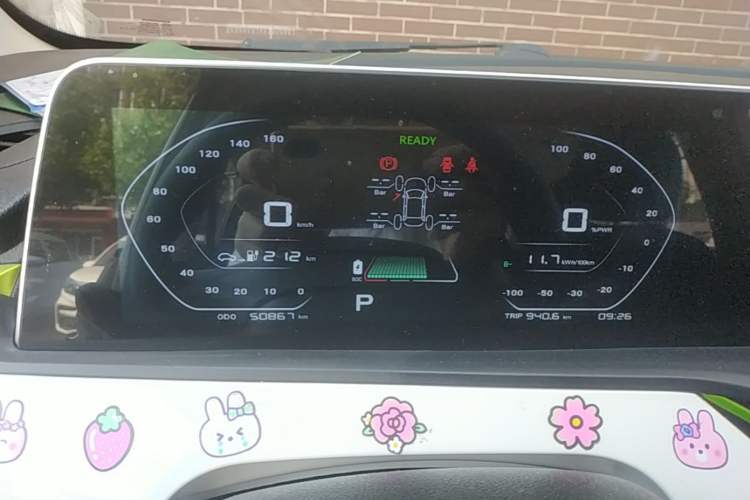 Used CHANGAN Benni E-Star 2020 Heartbeat Edition NMC Lithium Instrument Cluster