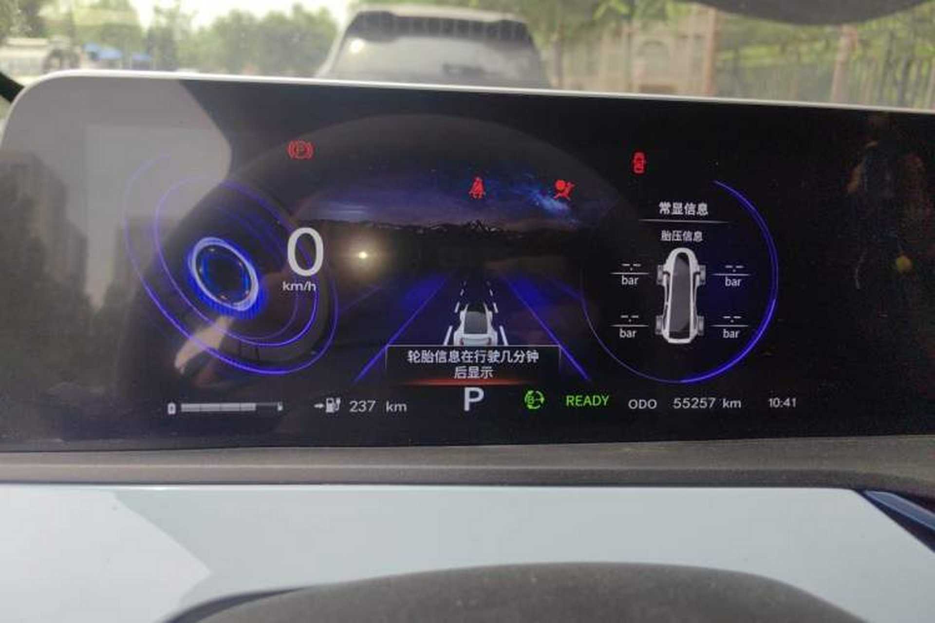 Used CHANGAN Benni E-Star 2020 Heart Edition Lithium Iron Phosphate (31.95 kWh) Instrument Cluster