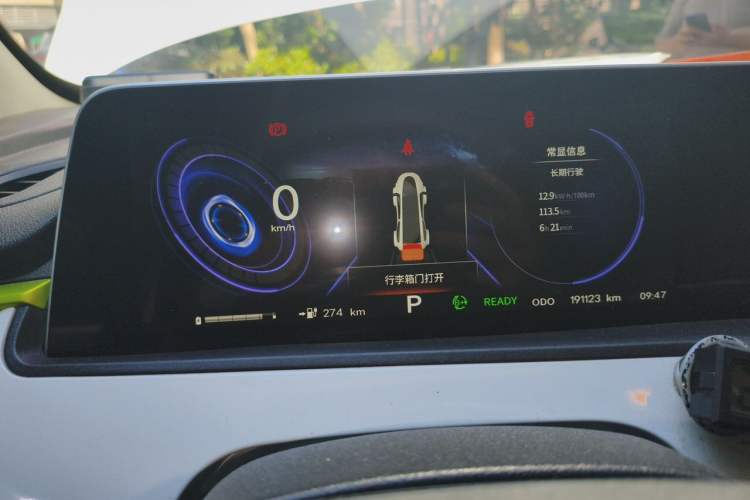 Used CHANGAN Benni E-Star 2020 Xinyue Edition Lithium-NMC Instrument Cluster