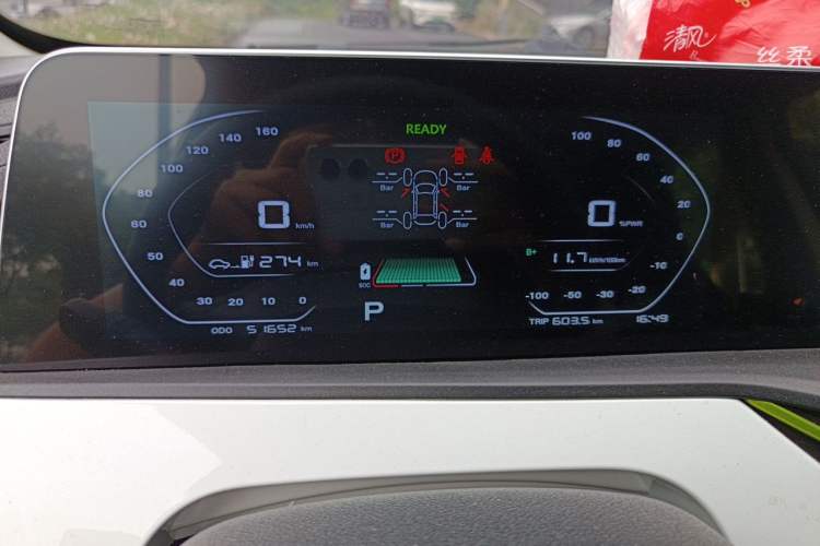 Used CHANGAN Benni E-Star 2020 Heart Edition Lithium Iron Phosphate (31.18 kWh) Instrument Cluster