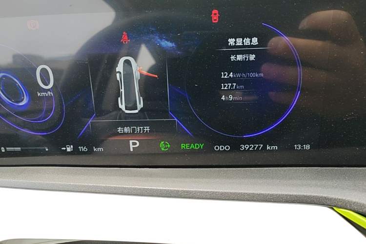 Used CHANGAN Benni E-Star 2020 Xinyue Edition Lithium Iron Phosphate (31.18 kWh) Instrument Cluster
