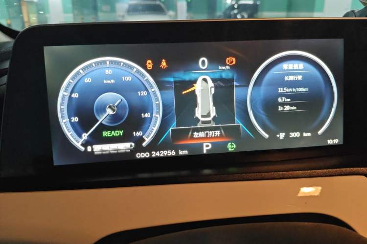 Used CHANGAN Benni E-Star 2020 Xinyue Edition Lithium-NMC Instrument Cluster