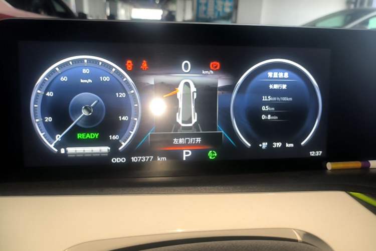 Used CHANGAN Benni E-Star 2020 Xinyue Edition Lithium-NMC Instrument Cluster