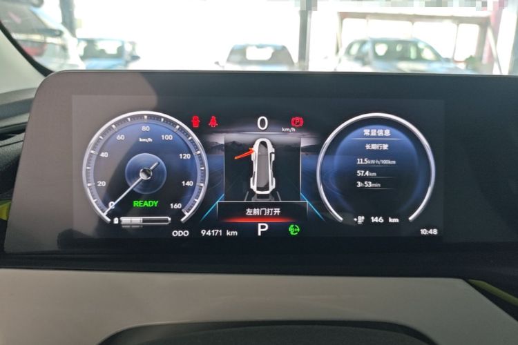 Used CHANGAN Benni E-Star 2020 Xinyue Edition Lithium-NMC Instrument Cluster