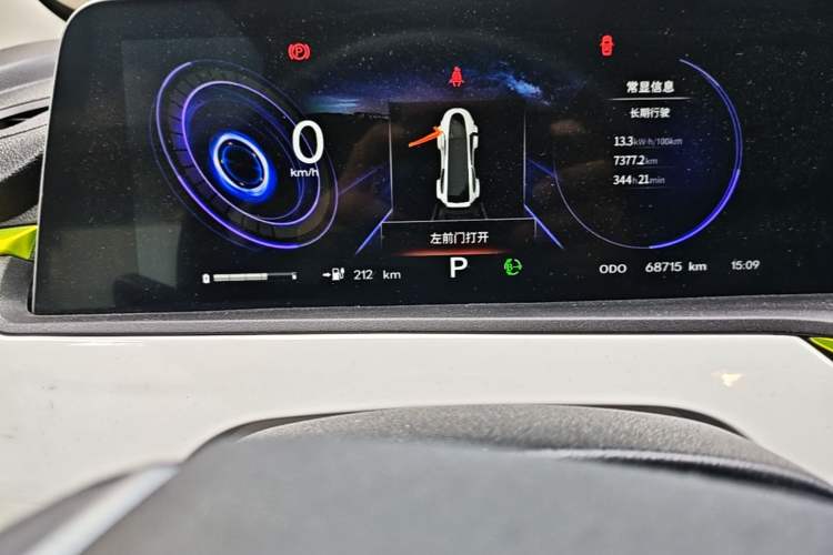 Used CHANGAN Benni E-Star 2020 Xinyue Edition Lithium-NMC Instrument Cluster