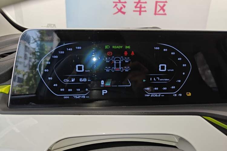 Used CHANGAN Benni E-Star 2020 Heartbeat Edition NMC Lithium Instrument Cluster