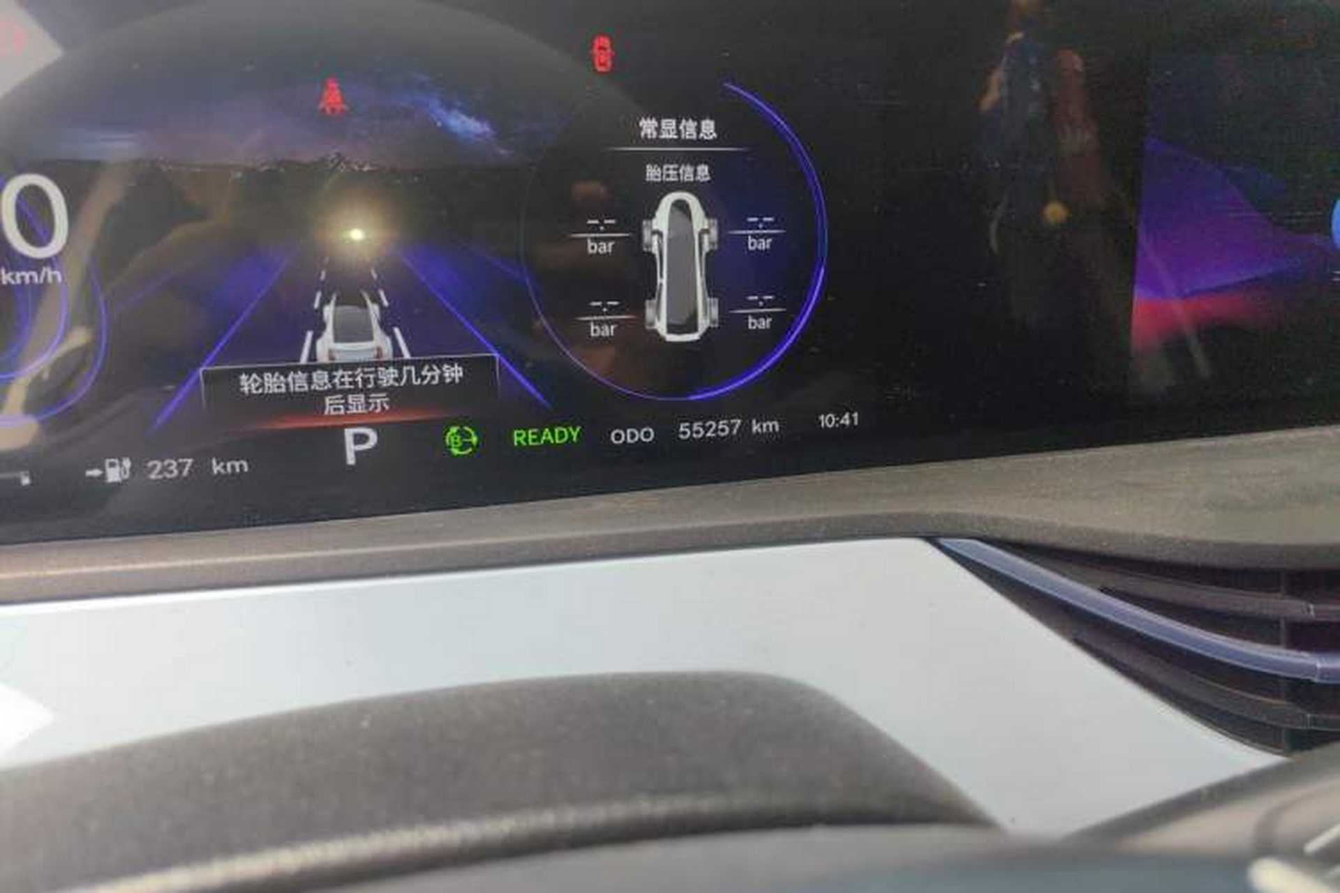 Used CHANGAN Benni E-Star 2020 Heart Edition Lithium Iron Phosphate (31.95 kWh) Odometer Close Up