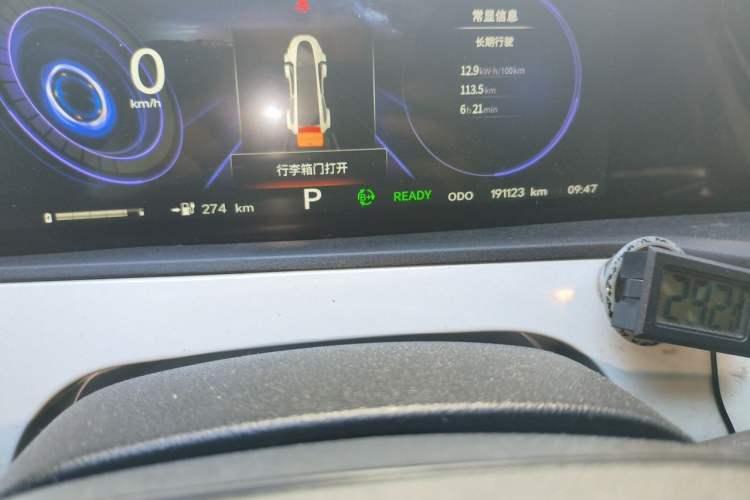 Used CHANGAN Benni E-Star 2020 Xinyue Edition Lithium-NMC Odometer Close Up