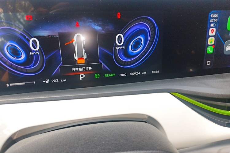 Used CHANGAN Benni E-Star 2020 Xinyue Edition Lithium Iron Phosphate (31.18 kWh) Odometer Close Up