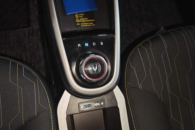 Used CHANGAN Benni E-Star  Gear Lever