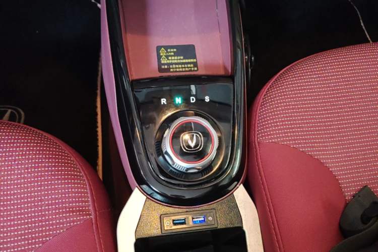 Used CHANGAN Benni E-Star 2021 National Edition Colorful Version Lithium Iron Phosphate (31.86 kWh) Gear Lever